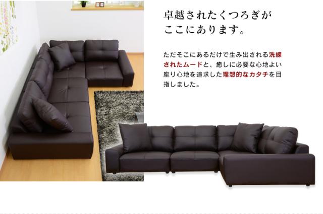 ローソファー ソファ 3人掛け コーナーソファ 肘付き クッション