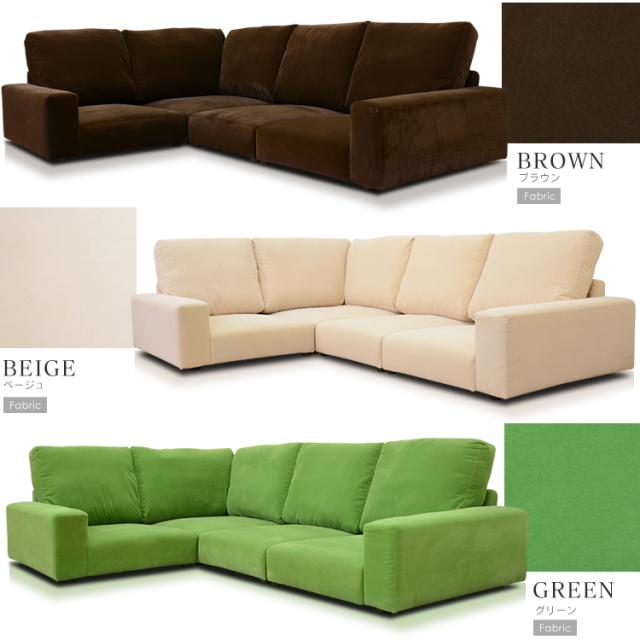 開梱設置付き ソファー ローソファー ローソファ コーナーソファ 3人掛け カウチソファ グローリー 3P インテリア家具 おすすめ おしゃれ 北欧の通販は 開梱設置付き ソファー ローソファー ローソファ コーナーソファ 3人掛け カウチソファ グローリー 3P インテリア家具 おすすめ おしゃれ 北欧の通販は