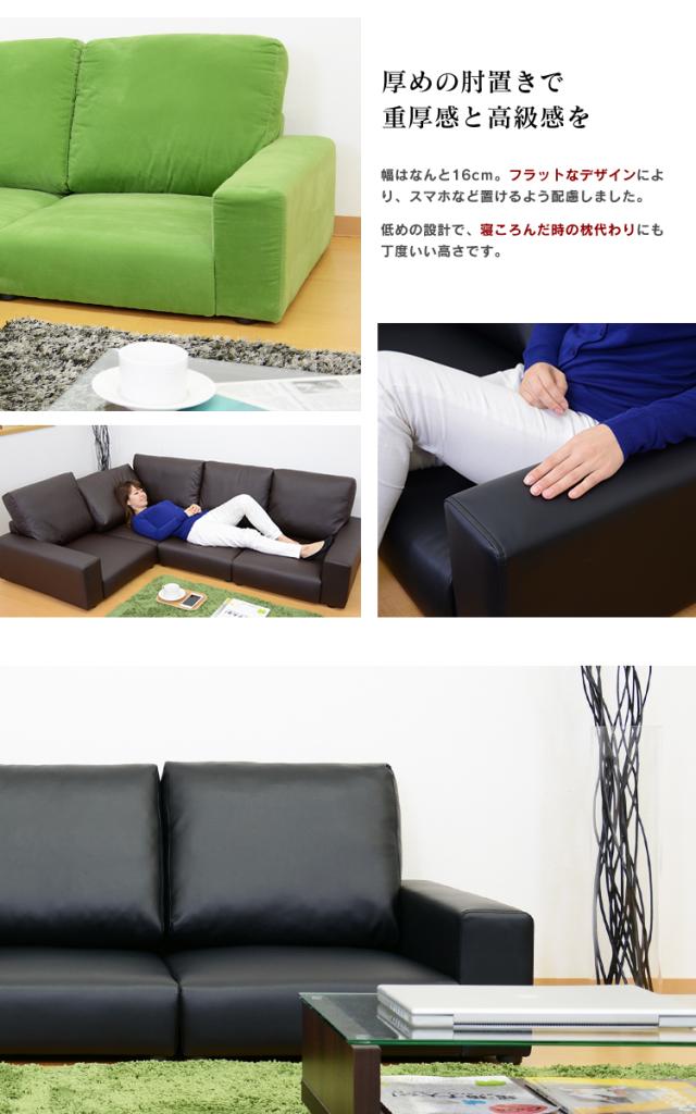 ローソファ　コーナーソファ　カウチソファ　3人掛けソファ セルタン ローソファー ソファー 3人掛け ソファ カウチソファ