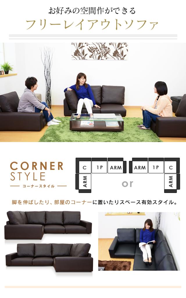 ソファー ローソファー ローソファ コーナーソファ 3人掛け