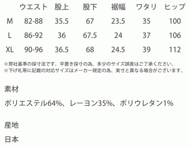 ワイドパンツ メンズ イージー 2タック スラックス 総柄