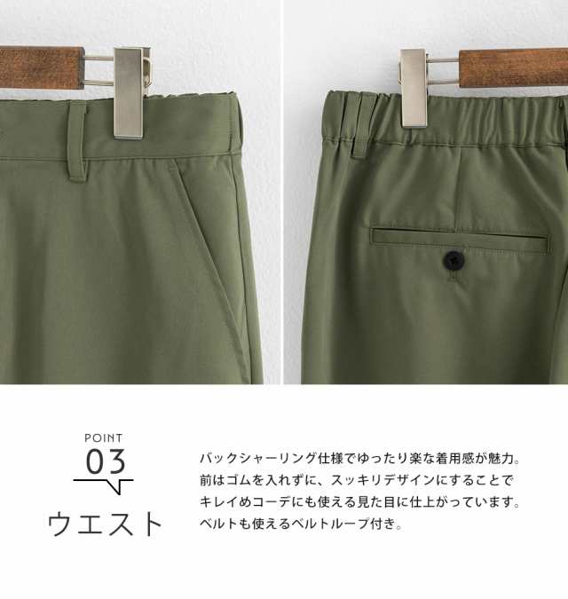 クロップドパンツ シェフパンツ 7分丈 メンズ テーパード デニム 白 無地 ストレッチ ストリート 春夏 ゆうパケット送料無料 1738の通販はau Pay マーケット Rockymonroe ロッキーモンロー