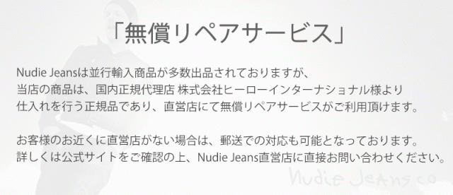 Nudie Jeans ヌーディージーンズ Thin Finn ドライセルヴィッチデニムパンツ メンズ リジット 生デニム 4719の通販はau Pay マーケット Rockymonroe ロッキーモンロー