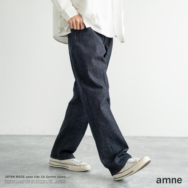 デニムパンツ メンズ ルーズフィット ワイド 綿 日本製 センタープレス ジーンズ シンプル 14oz Amne Amn Pt 001 9275の通販はau Pay マーケット Rockymonroe ロッキーモンロー