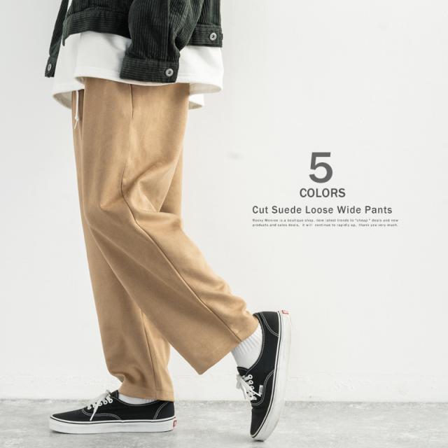 ワイドパンツ メンズ レディース シェフ イージー セットアップ着用可能 カジュアル ビッグシルエット カットスエード タック 9734の通販はau Pay マーケット Rockymonroe ロッキーモンロー
