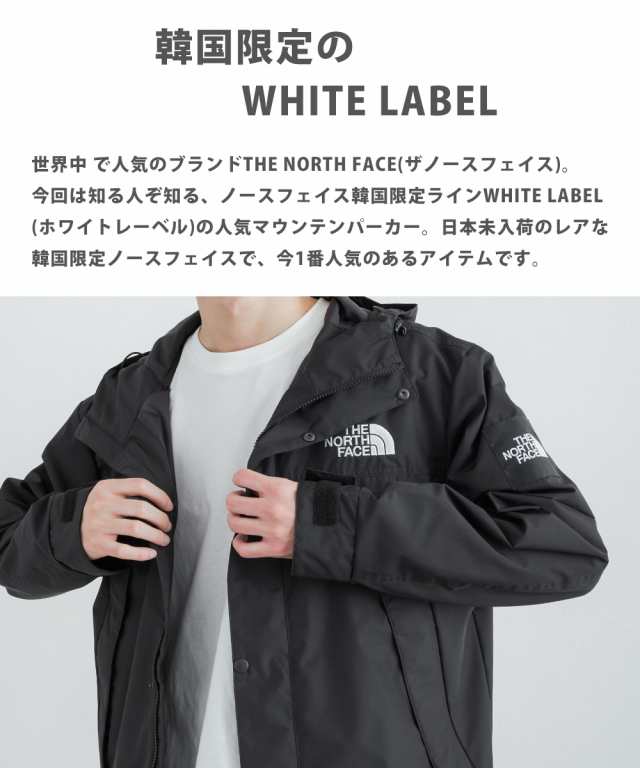 THE NORTH FACE ノースフェイス マウンテンパーカー