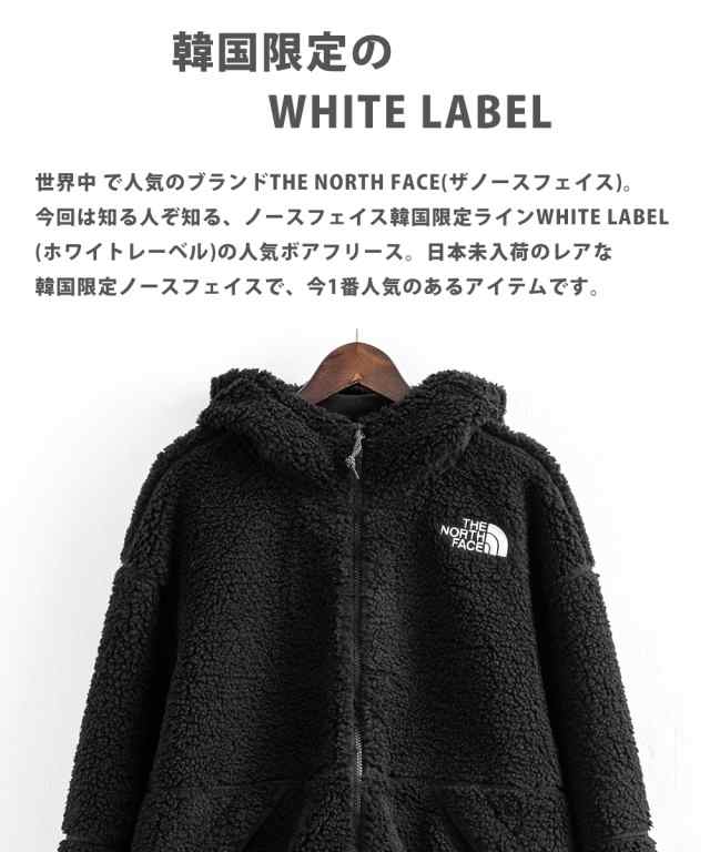 THE NORTH FACE ノースフェイス 韓国 WHITE LABEL メンズ レディース ...