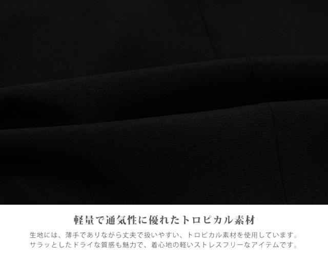 テーラードジャケット メンズ ライトアウター 1b 長袖 カジュアル キレイめ シンプル 無地 トロピカル素材 日本製 Rd Ghost 2378の通販はau Pay マーケット Rockymonroe ロッキーモンロー