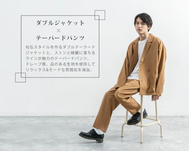 テーラードジャケット テーパードパンツ セットアップ メンズ ダブル 長袖シャツ カジュアル ポリトロ Setup 9613の通販はau Pay マーケット Rockymonroe ロッキーモンロー