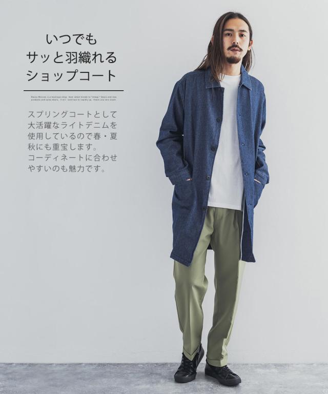 デニムショップコート メンズ レディース ステンカラー ライトアウター ロング カジュアル ワーク シンプル スリム 9863の通販はau Pay マーケット Rockymonroe ロッキーモンロー