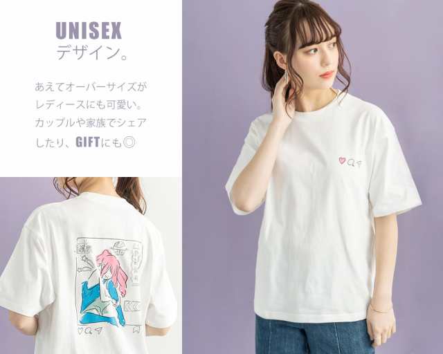 半袖プリントt メンズ レディース Tシャツ ビッグシルエット イラスト 中華 チャイナ エモい レトロ ゆうパケット送料無料 9793の通販はau Pay マーケット Rockymonroe ロッキーモンロー