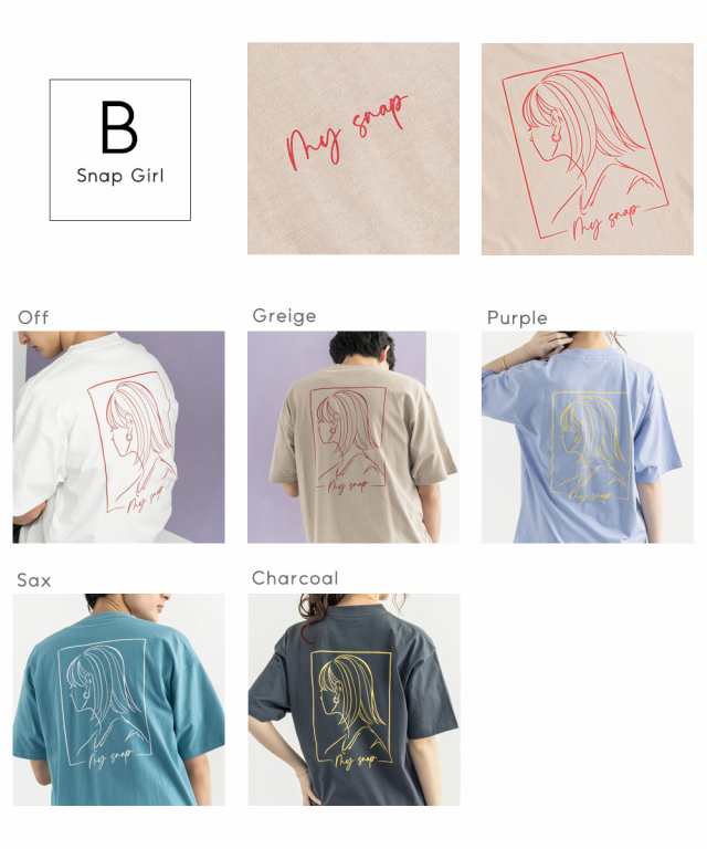 半袖プリントt メンズ レディース Tシャツ ビッグシルエット イラスト 中華 チャイナ エモい レトロ ゆうパケット送料無料 9793の通販はau Pay マーケット Rockymonroe ロッキーモンロー