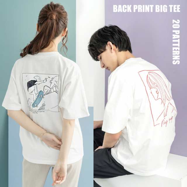 半袖プリントt メンズ レディース Tシャツ ビッグシルエット イラスト 中華 チャイナ エモい レトロ ゆうパケット送料無料 9793の通販はau Pay マーケット Rockymonroe ロッキーモンロー