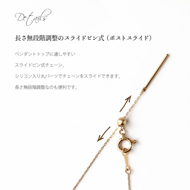 18金 ネックレス ゴールド カット アズキ 18金チェーン スライドピン 45cm 18k 無段階調節 スライドアジャスター K18 YG PG WG 角 小豆チ
