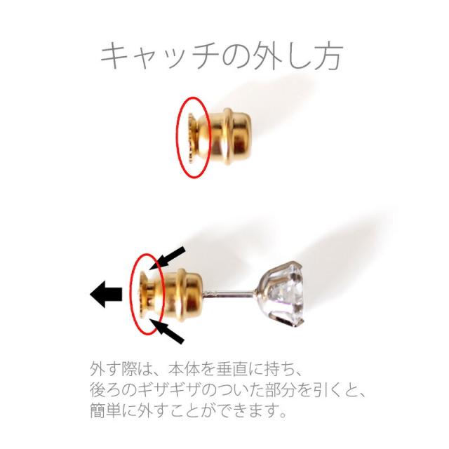 落ちにくい 外れにくい ピアスキャッチ の通販はau Pay マーケット La Fee ラフェ