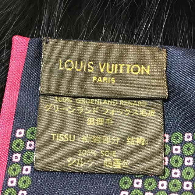 新品同様 あす着 Louis Vuitton ルイ ヴィトン M ティペット タグ有 マフラー ブラック ネイビー系の通販はau Pay マーケット ブランドショップ リファレンス