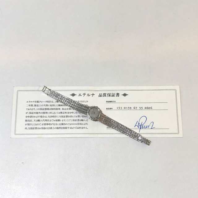 ETERNA エテルナ 腕時計 ロイヤルクオーツ ダイヤベゼル ●日本正規品●