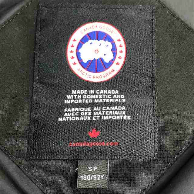 あす着 Canada Goose カナダグース 4151m アウター Garson ギャルソン ダウンベスト メンズの通販はau Pay マーケット ブランドショップ リファレンス