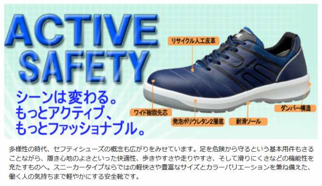 ミドリ安全 安全靴 G3595 (マジックタイプ) ネイビー 大 29.0〜30.0の通販はau PAY マーケット au  PAY マーケット－通販サイト