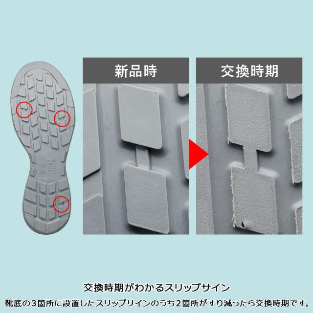 ミドリ安全 安全靴 G4555 静電 (バンドタイプ) ブルー 23.5〜28.0の