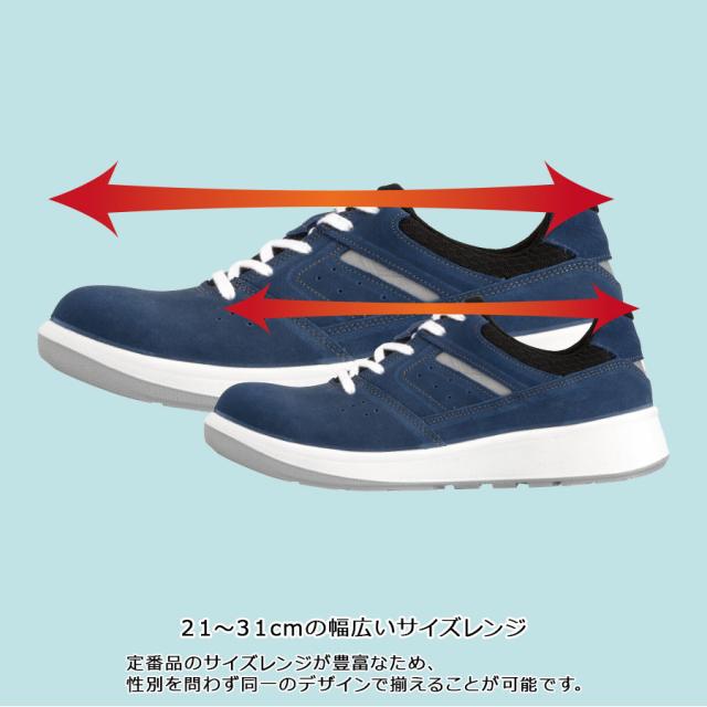 ミドリ安全 安全靴 G4695 静電 (バンドタイプ)  ホワイト  大  29.0〜30.0cm