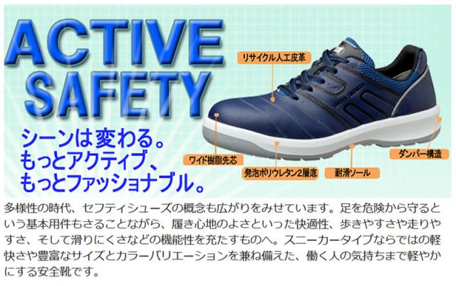 ミドリ安全 安全靴 プロテクティブスニーカー G3595 (バンドタイプ) ホワイト ネイビー ダークグレイ 22.0〜23.0ｃｍ 日本製