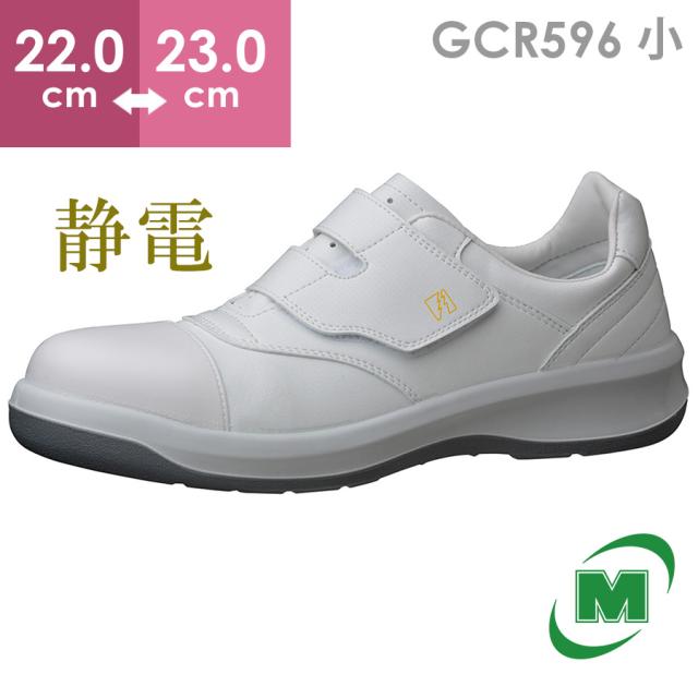 Itp ミドリ安全 静電安全靴 Gcr596 フルcap 小 おしゃれ かっこいい 厨房 調理 日本製の通販はau Pay マーケット ミドリ安全 Com