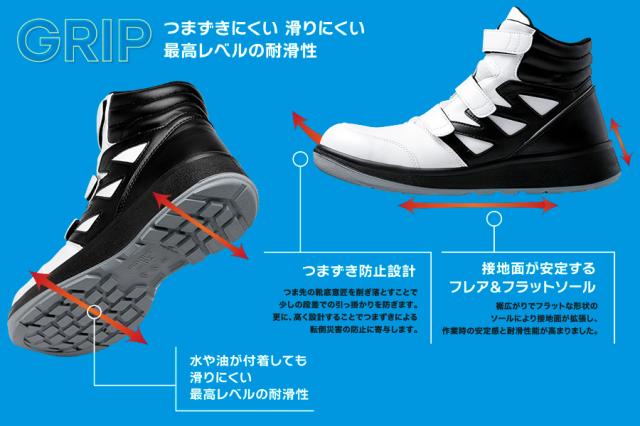 ミドリ安全 安全靴 G4599 静電 ネイビー/ホワイト 22.0〜30.0の通販は