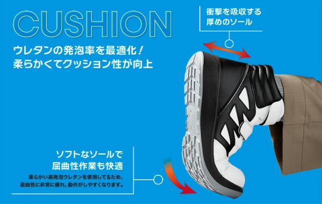 ミドリ安全 安全靴 G4599 静電 ホワイト/ブラック 22.0〜30.0