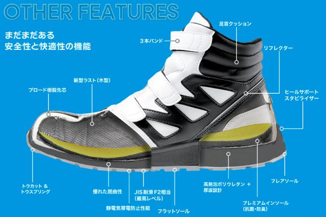 ミドリ安全 安全靴 G4599 静電 ホワイト/ブラック 22.0〜30.0