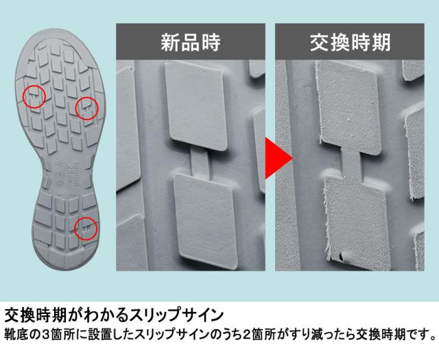 ミドリ安全 安全靴 G4599 静電 ホワイト/ブラック 22.0〜30.0