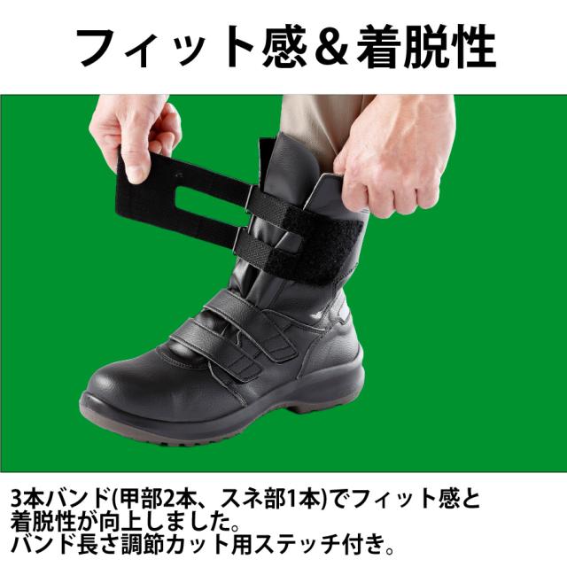 ミドリ安全 静電保護靴 MW235 ブラック 23.5〜28.0の通販はau PAY