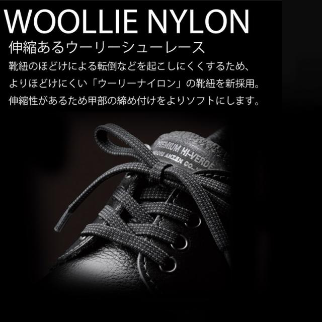 ミドリ安全 安全靴 プレミアム ハイ・ベルデ PRM210 ブラウン 23.5〜28.5の通販は ミドリ安全 安全靴 プレミアム ハイ・ベルデ PRM210 ブラウン 23.5〜28.5の通販は