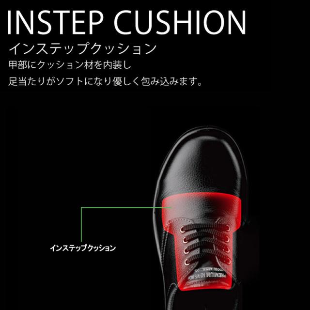 ミドリ安全 安全靴 プレミアム　ハイ・ベルデ PRM215 ブラック バンドタイプ 大 29.0〜30.0_9