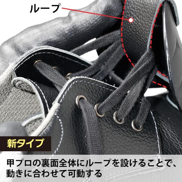 ミドリ安全 安全靴 プレミアム ハイ・ベルデ PRM212 甲プロM2 23.5