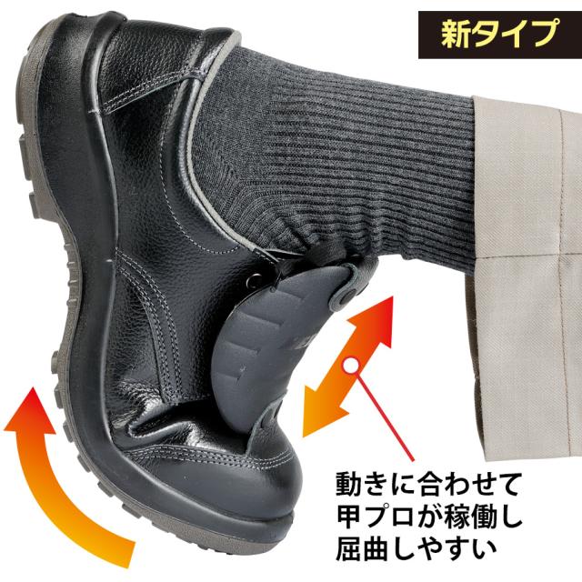 ミドリ安全 安全靴 プレミアム ハイ・ベルデ PRM212 甲プロM2 23.5