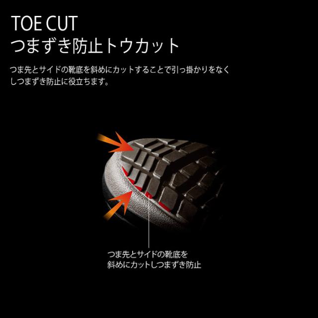 ミドリ安全 耐油・耐薬品仕様安全靴 プレミアム　ハイ・ベルデ PRM210NT ブラック ダークブラウン 29.0〜30.0ｃｍ