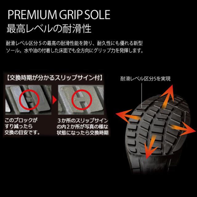 ミドリ安全 耐油・耐薬品仕様安全靴 プレミアム　ハイ・ベルデ PRM210NT ブラック ダークブラウン 29.0〜30.0ｃｍ