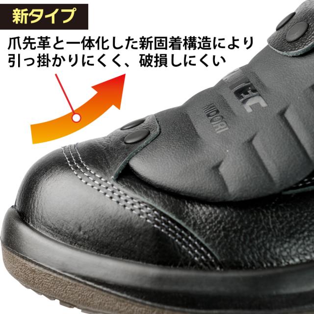 ミドリ安全 静電安全靴 プレミアム ハイ・ベルデ PRM212 甲プロM2 23.5