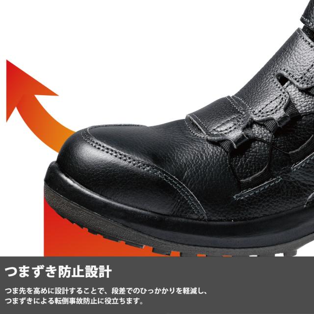 ミドリ安全 安全靴 プレミアム ハイ・ベルデ PRM210BOA 静電 ブラック