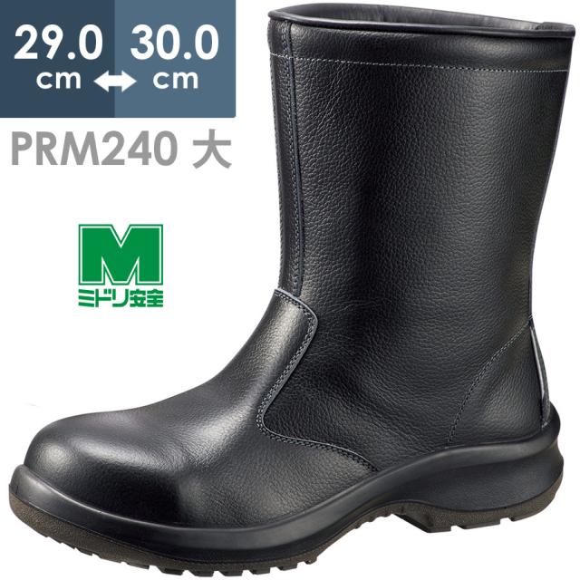 ミドリ安全 安全靴 RT712N 25.5㎝ ブラック 黒 革製 合成ゴム 静電 Amazon