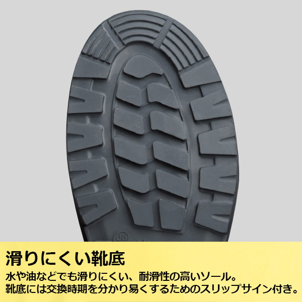 ミドリ安全 安全靴 RT912 甲プロM2 23.5〜28.0_3