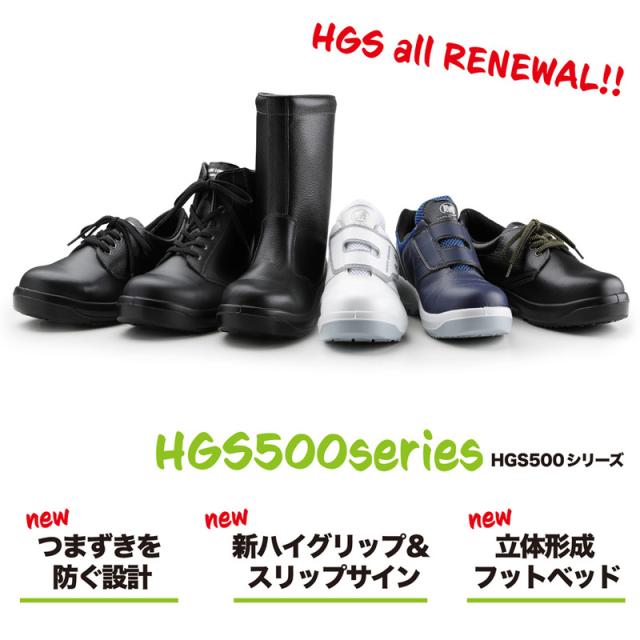 ミドリ安全 スニーカータイプ 超耐滑底安全靴 ハイグリップセフティ HGS595N 静電 ネイビー ホワイト 23.5〜28.0ｃｍ