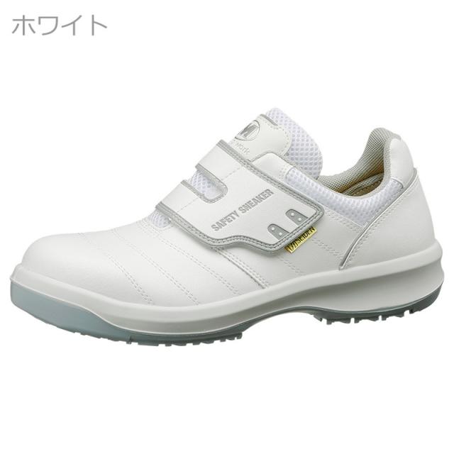 ミドリ安全 スニーカータイプ 超耐滑底安全靴 ハイグリップセフティ HGS595N 静電 ネイビー ホワイト 23.5〜28.0ｃｍ