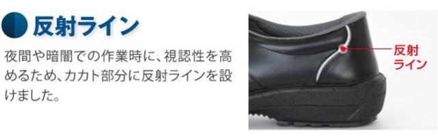 ミドリ安全 救急隊仕様 静電安全紳士靴 RT119 静電 ブラック 23.5
