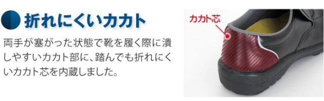ミドリ安全 救急隊仕様 静電安全紳士靴 RT119 静電 ブラック 23.5