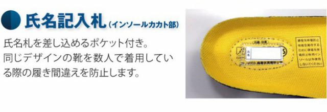 ミドリ安全 救急隊仕様 静電安全紳士靴 RT119 静電 ブラック 大 29.0〜30.0の通販はau PAY マーケット  au PAY マーケット－通販サイト