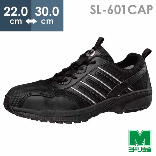 ミドリ安全 静電安全靴 プレミアムコンフォート PRM212 甲プロM2 小 22.0〜23.0 - 2