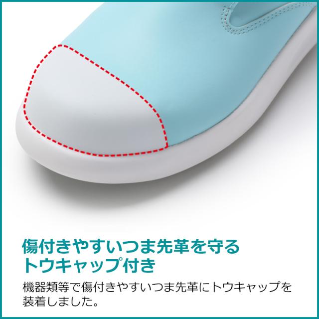 ミドリ安全 先芯入り超耐滑作業靴 ハイグリップ・ザ・フォース NHF-600 フルキャップ(旧CAP) ホワイト・ブルー 22.0〜28.0cm（EEE）