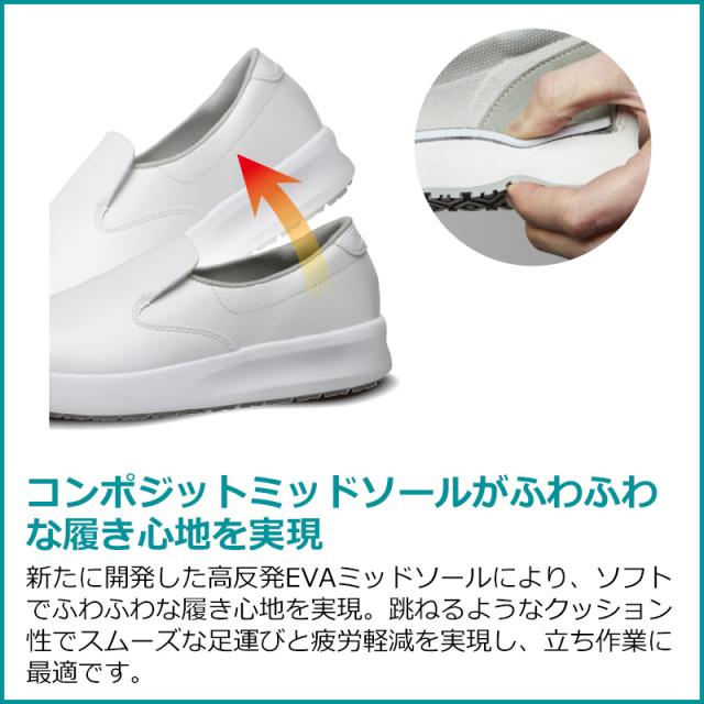 ミドリ安全 先芯入り超耐滑作業靴 ハイグリップ・ザ・フォース NHF-600 フルキャップ(旧CAP) ホワイト・ブルー 22.0〜28.0cm（EEE）